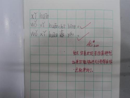 因此，用一句话