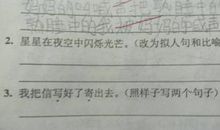 较长的比喻句大全