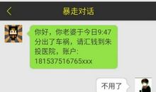 狗年元旦搞笑短信