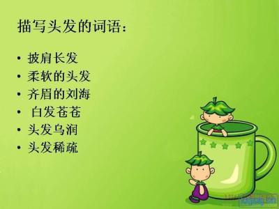 酒刑