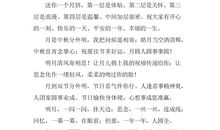 60岁的祝福语大全