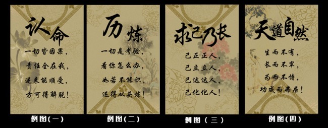关于时间的名言简短