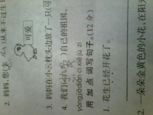 被判刑