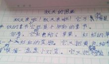 二十个字的比喻句