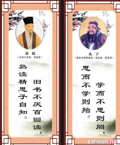 关于规则的英语谚语