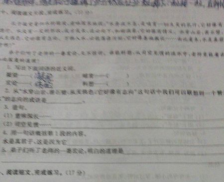 写花拟人化的句子