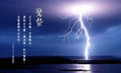 节气谚语关于24节气