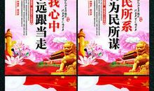 广播电台宣传口号