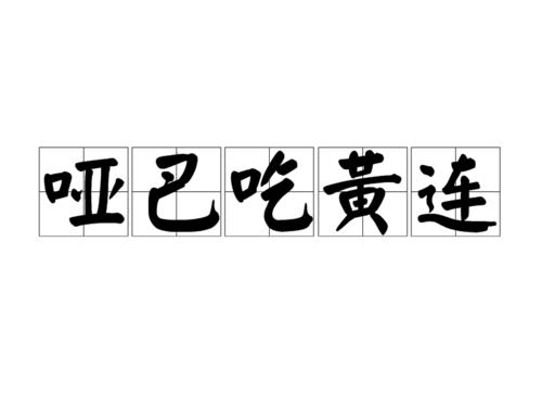 谢厚宇听静音唱歌