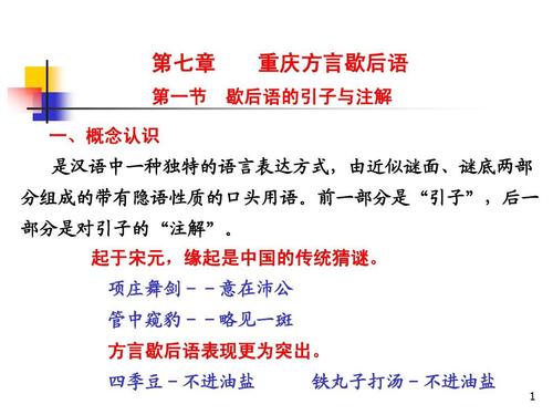 寓言很紧张