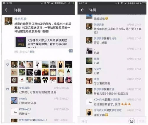 谈论财富之神