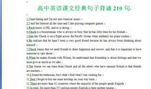经典的拟人句