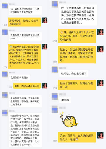 鸡舍的支撑拐杖