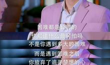 极光之恋经典台词