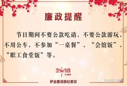 2018年元旦完整性短信