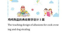 鼓手出身歇后语