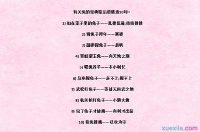 内在的张力