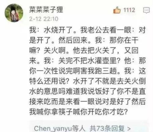 老公好辛苦的句子
