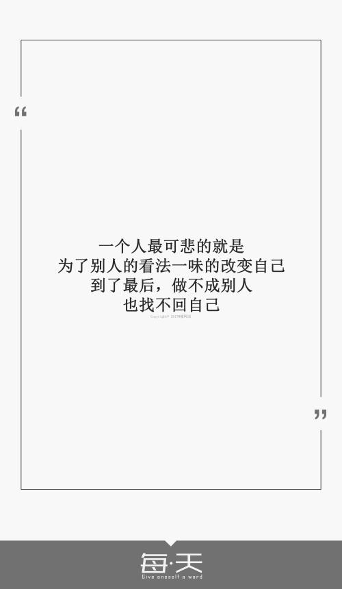 一句话中毒