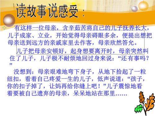 感伤的句子