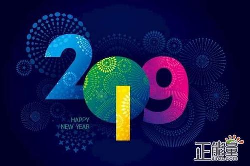 2019年儿童节的祝福