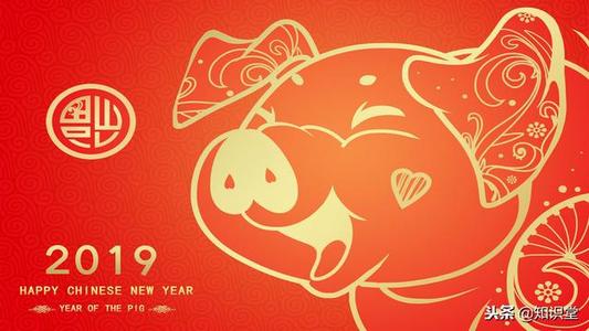 2019新年微信群祝