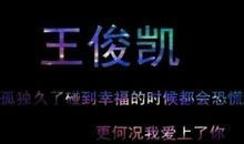 qq个性签名骂前男友