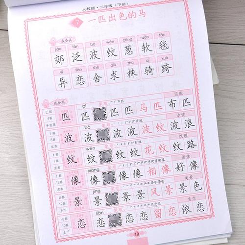 句子二年级使用发现
