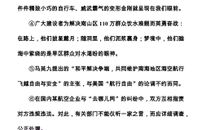 动物类优美比喻句