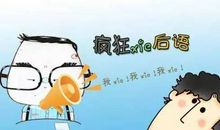 鸡笼里过日子歇后语