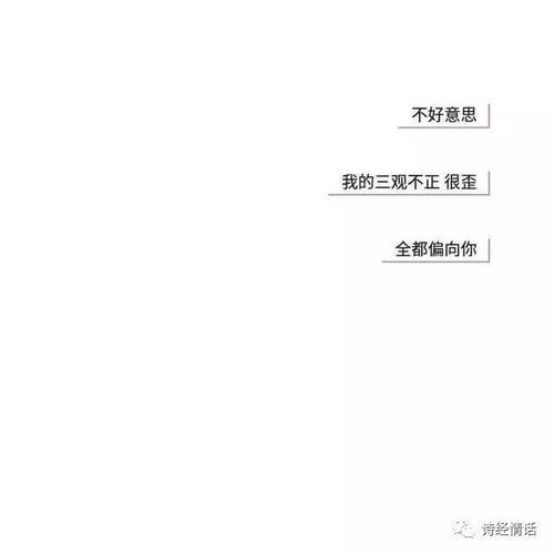 一句话山