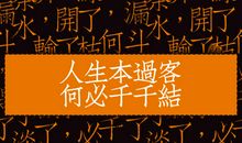 2020幸福句子文字控