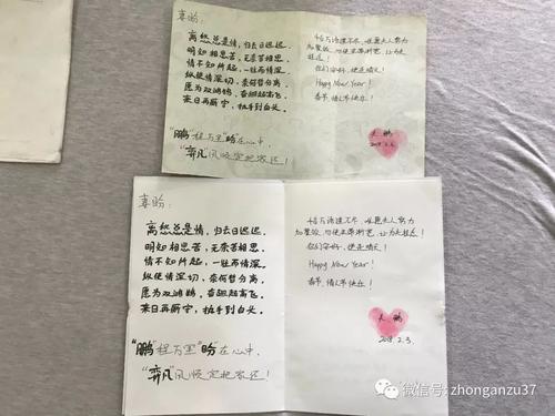 情侣诗短名