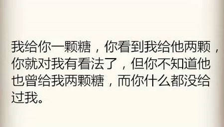 带词的哲学句子图片，哲学句子加图片