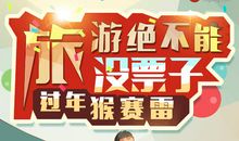 歇后语母鸡跌米缸