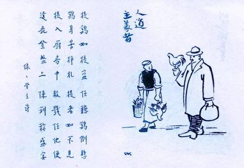 家庭句