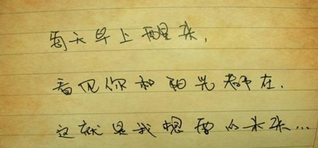 非常简短的句子