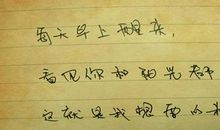 很甜很撩的句子简短