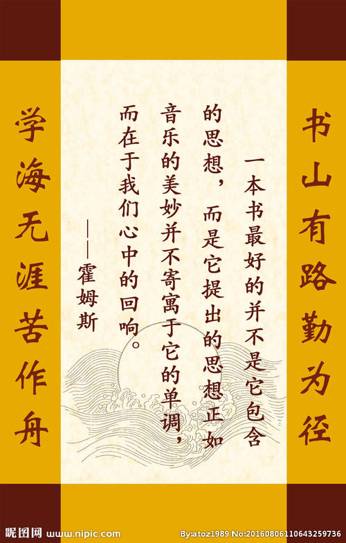 阅读使我开心