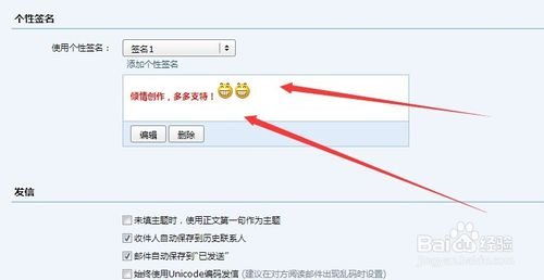 QQ空间留言个性签名