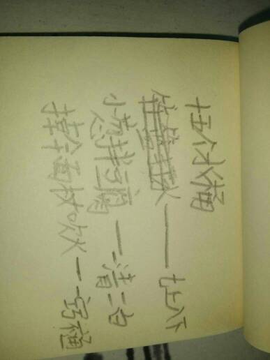 寓言神经