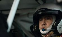 飞驰人生经典台词