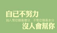 朋友圈可爱的说说