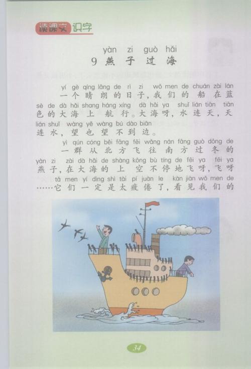 2020年最幸福的一句话