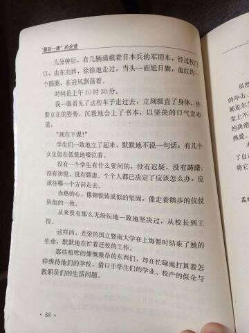 隐喻句