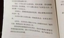 描写冷的比喻句