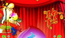 父亲60岁生日祝福语