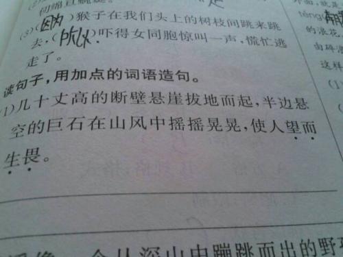 令人敬畏的一句话
