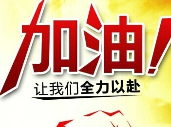 儿童的祝福