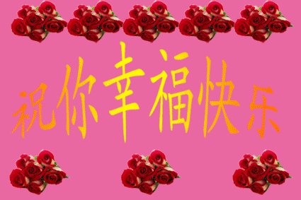 关于健康祝福